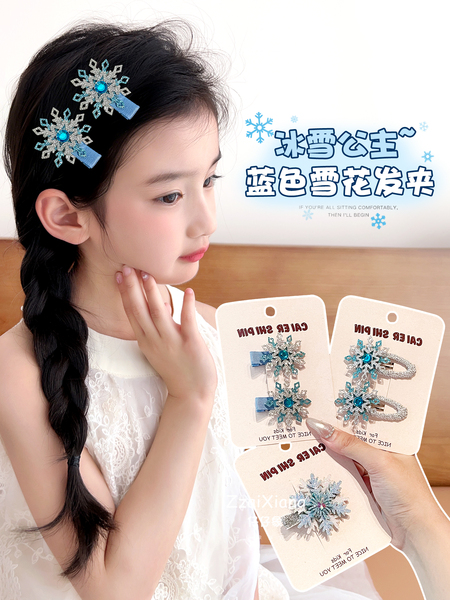 儿童雪花水钻发夹小女孩刘海侧边夹发饰女童宝宝可爱蓝色甜美头饰