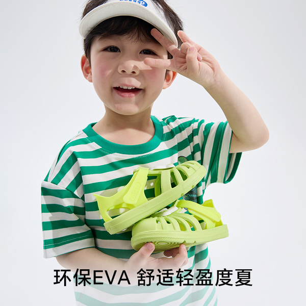 卡特兔儿童沙滩凉鞋防滑耐磨速干涉多维镂空正常足弓舒适安全软萌 — 4