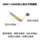 V-shaped spring sheet 6mm-8mm stainless steel spring snap-up flash plate crimp high elastic steel sheet telescopic positioning beads