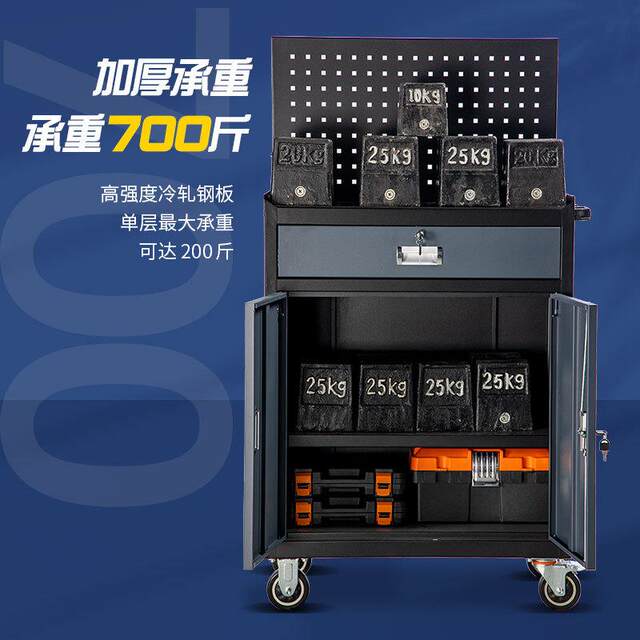 Hardware RM, FLM thickened heavy duty tool cabinet repair pumped-type tool car moving handle moving table trolley zero type