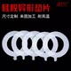 Customized special rubber sealing gasket processing customized high temperature resistant asbestos free gasket asbestos rubber pad silicone pad