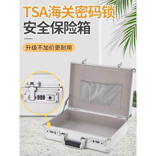 Aluminum alloy portable password box safe box file storage box cash box small equipment box metal box