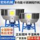 Thickened feed mixer Mixer Large 50-500 kg Small household plastic pellet machine breeding farm