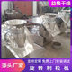Brown sugar laboratory rotary granulator, sour plum purifier, lotus root powder production line supporting production granulation equipment