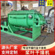 Municipal waste slag hollow blade dryer Sodium carbonate drying equipment Electroplating sewage sludge blade dryer