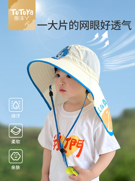 儿童防晒帽夏季男宝宝遮阳帽男童帽子女童沙滩帽男孩太阳帽大帽檐