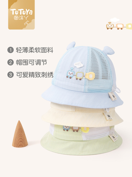 婴儿帽子薄款夏季男宝宝防晒帽新生小月龄遮阳帽外出婴幼儿渔夫帽 — 2