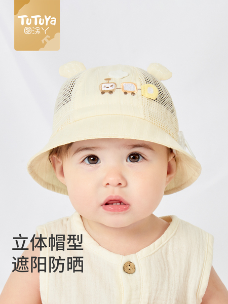 婴儿帽子薄款夏季男宝宝防晒帽新生小月龄遮阳帽外出婴幼儿渔夫帽 — 3