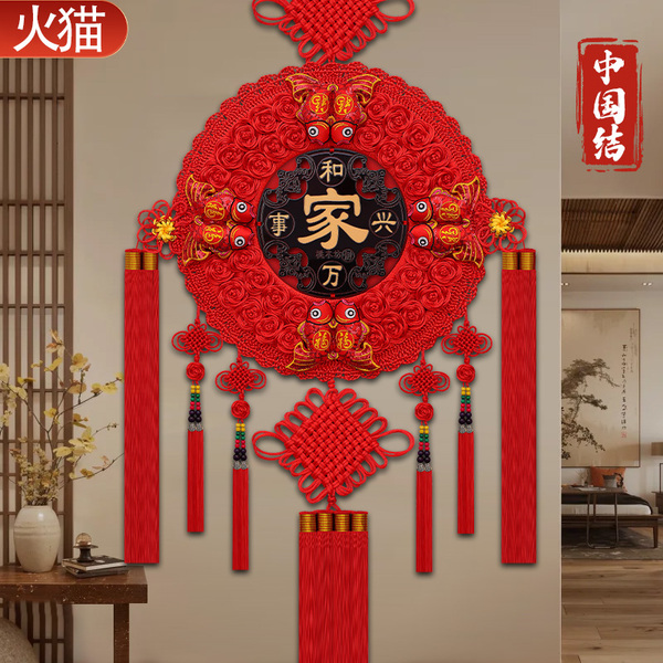 手工新款中国结挂件客厅大号高档福字桃木镇宅玄关背景墙乔迁挂饰