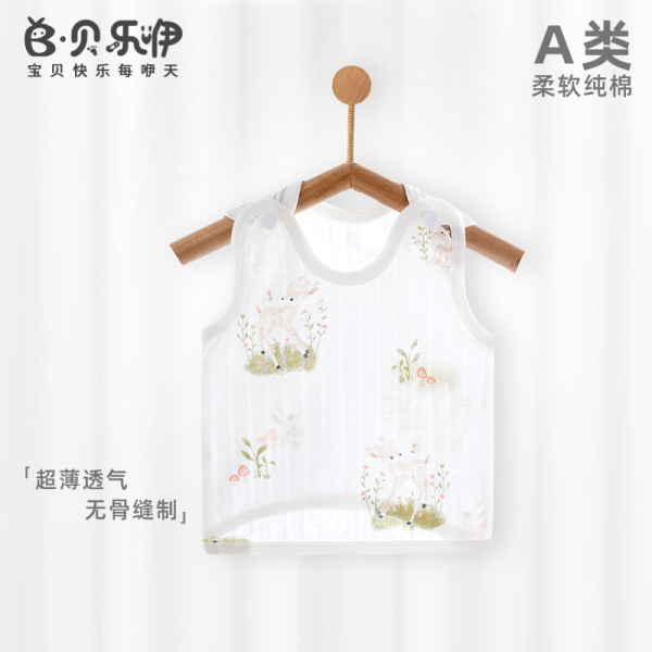 贝乐咿婴儿半背衣夏季薄款纯棉女童背心男宝宝衣服新生儿肚兜a类 — 5