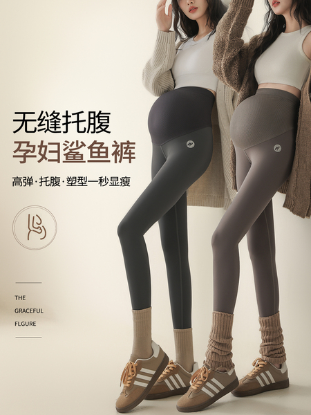 孕妇鲨鱼打底裤春秋季外穿孕早晚期瑜伽不掉裆2026新款孕妇裤秋装