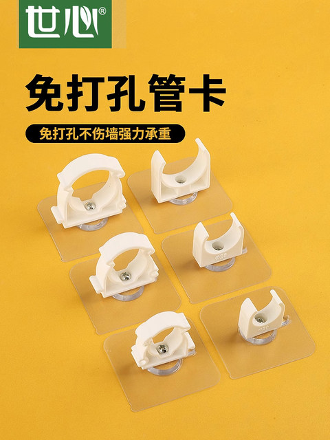Punch-free water pipe snap fixing clamp PPR pipeline gas pipeline gas pipe clamp U-type pipe clamp nail-free wall