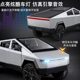 Tesla alloy car model children's toy car simulation Cyberpeare luxury car boy car model adult collection