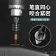 Batch head tungsten steel cross head electric batch electric strong magnetic coil screwdriver electric drill impact batch tool anti-slip high hardness
