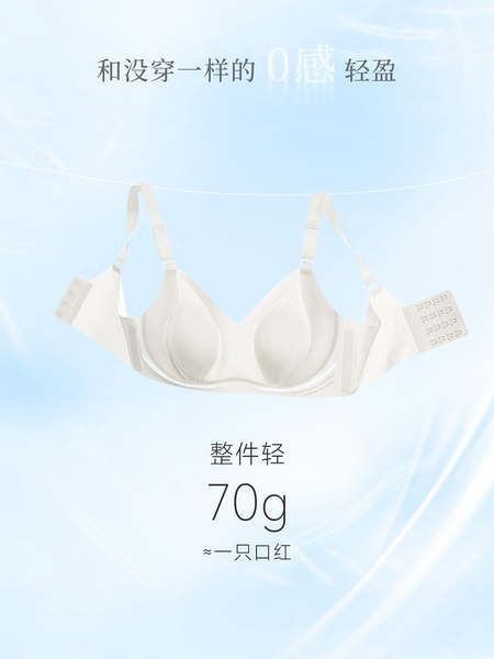 Domiamia小轻风前中开哺乳内衣轻薄透气孕妇防下垂夜用产后文胸 — 2