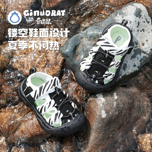 GINUORAT2026年夏季溯溪鞋婴儿软底学步鞋包头机能凉鞋宝宝沙滩鞋 — 4