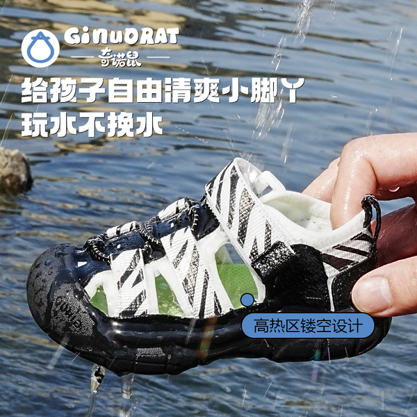 GINUORAT2026年夏季溯溪鞋婴儿软底学步鞋包头机能凉鞋宝宝沙滩鞋 — 3