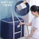 Extra large moving bag box carton carton sorting thickened express paper case solid packaging luggage storage bag