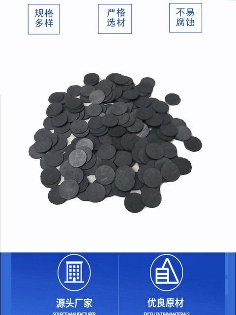 Graphite electrode disc Free shipping Carbon electrode plate Graphite sheet electrode Conductive high temperature resistance Lubricating graphite plate