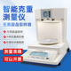 Sampling free disc engraving hand press sampler fabric sampling cloth eye smart weight instrument fabric weight
