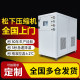 Industrial water chiller air-cooled ice water refrigeration 5P10 horsepower laser injection mold refrigeration cooling water circulation unit