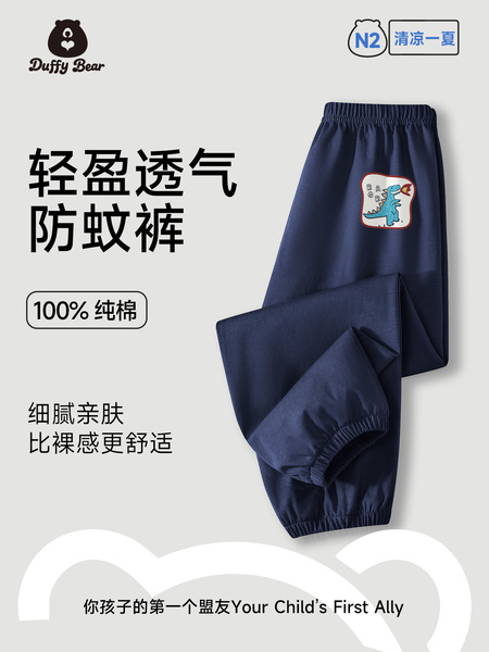 儿童裤子夏2026年新款夏装男童薄款运动裤宝宝纯棉长裤女童防蚊裤