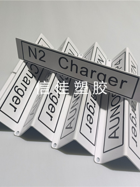PVC透明展示架 PET文件夹 条形码标签夹PC折弯L型黑色ABS防尘罩PP