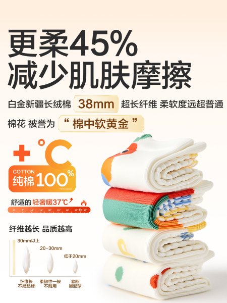 贝比宝宝地板袜子春秋季纯棉a类室内防滑隔凉学步游乐园儿童袜子 — 3