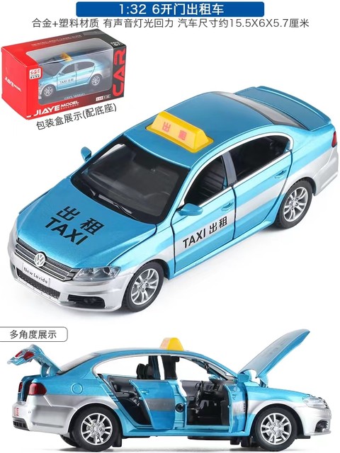 Jiaye car model 1 32 alloy taxi taxi sound and light door opening return car toy car model