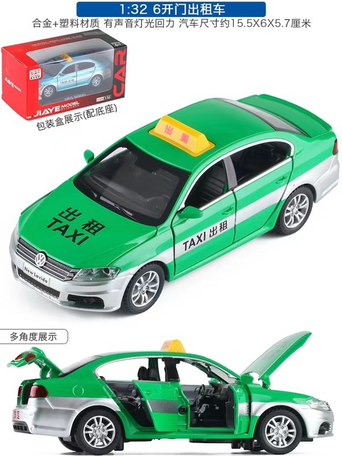 Jiaye car model 1 32 alloy taxi taxi sound and light door opening return car toy car model
