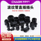 PA nylon plastic corrugated pipe fitting quick straight plug fitting connection threading hose fixing head waterproof fitting