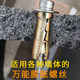 Universal expansion bolts Hollow bricks Foam bricks Porous bricks Old red bricks Adobe wall Marble curtain wall expansion screws