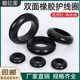 Black coil outlet ring rubber ring distribution box cabinet clothes rack hole plug rubber ring cross wire double-sided sealing ring