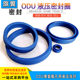 Polyurethane hydraulic oil seal ODU125/130/135*109/113/114/118/119/123*14/18