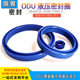 Polyurethane hydraulic oil seal ODU125/130/135*109/113/114/118/119/123*14/18