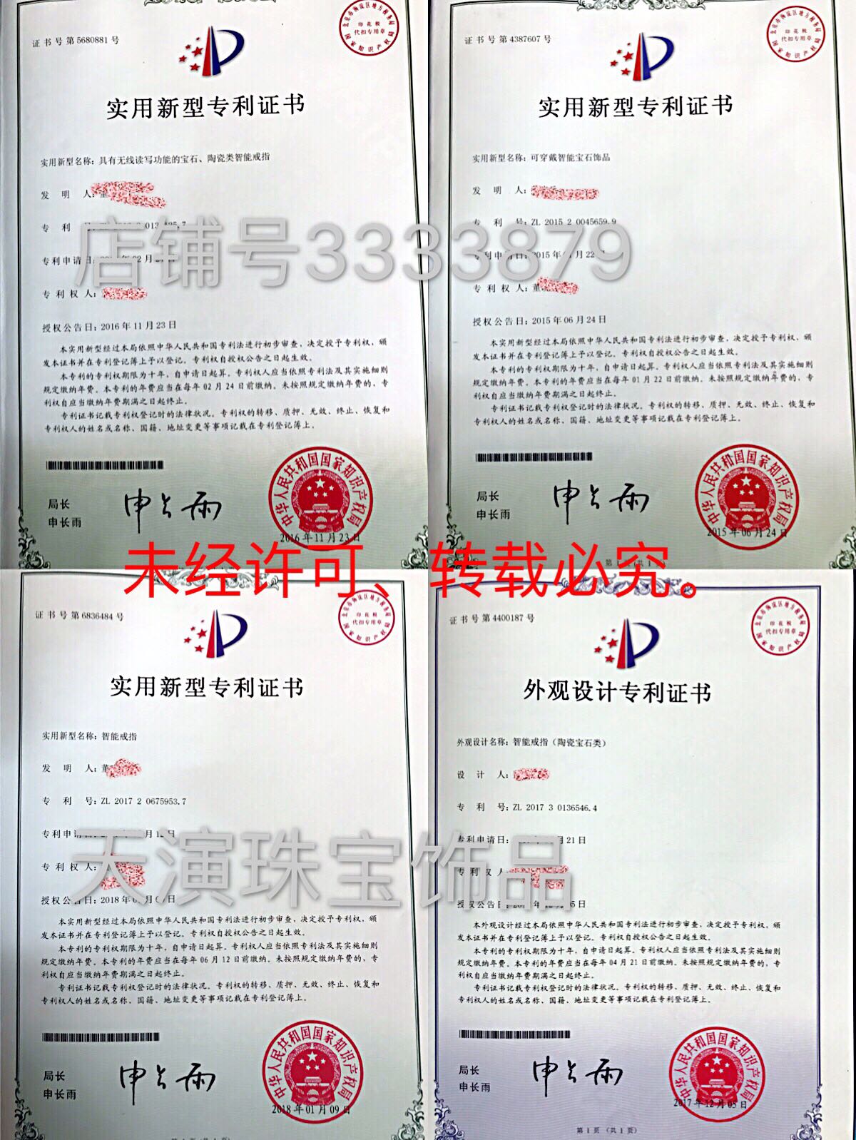 CUID 스마트링 룸카드 출입통제 방화벽 암호화 0섹터로 직접 변경 워터카드 캠퍼스카드 강화버전
