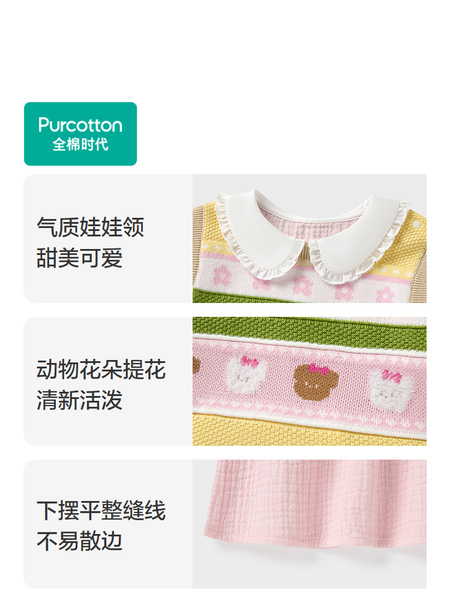 全棉时代女童连衣裙马甲套装长袖连衣裙纱布纯棉春夏新款门店同款 — 5
