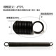 Tensile spring with hook round hook pull spring 1*5 6 7 8 9 10 11 12 13 14 1516 20*300