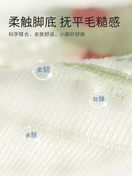宝宝地板袜夏季薄款防滑隔凉婴儿室内学步小月龄儿童一岁网眼袜子 — 4