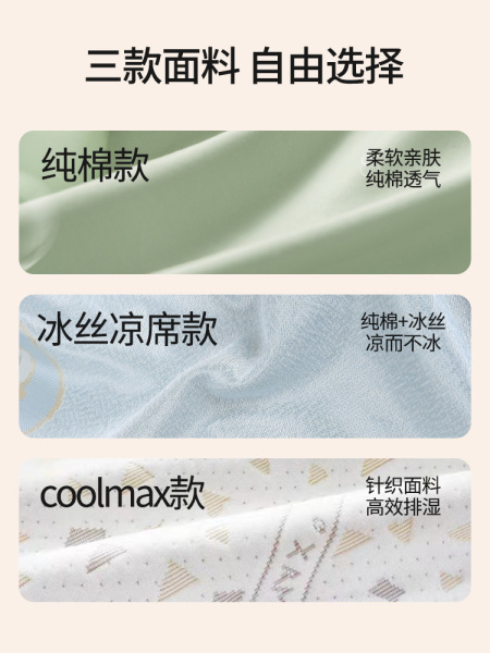MommyTime孕妇枕护腰侧睡枕托腹抱枕头U孕妇必备神器孕妇侧卧枕孕 — 4