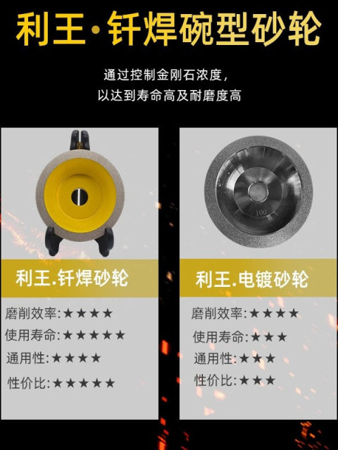 Premium grinding machine grinding wheel bowl type electroplating diamond grinding wheel grinding tungsten steel milling cutter cemented carbide grinding wheel