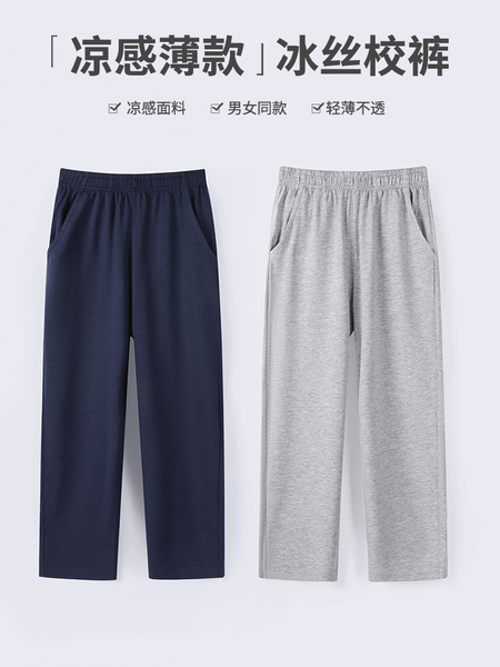 儿童长裤直筒藏青校裤男童卫裤束脚女童运动裤秋款小学生校服裤子