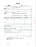 Cách Quản Lý Thời Gian Sản Xuất Đồ Chơi Nhồi Bông YZDOWA Theo Yêu Cầu: Các Mốc Thời Gian Quan Trọng và Hồ Sơ Xử Lý Trễ Hạn