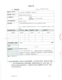 节庆活动赠品毛绒定制,时间和品质怎么把控?