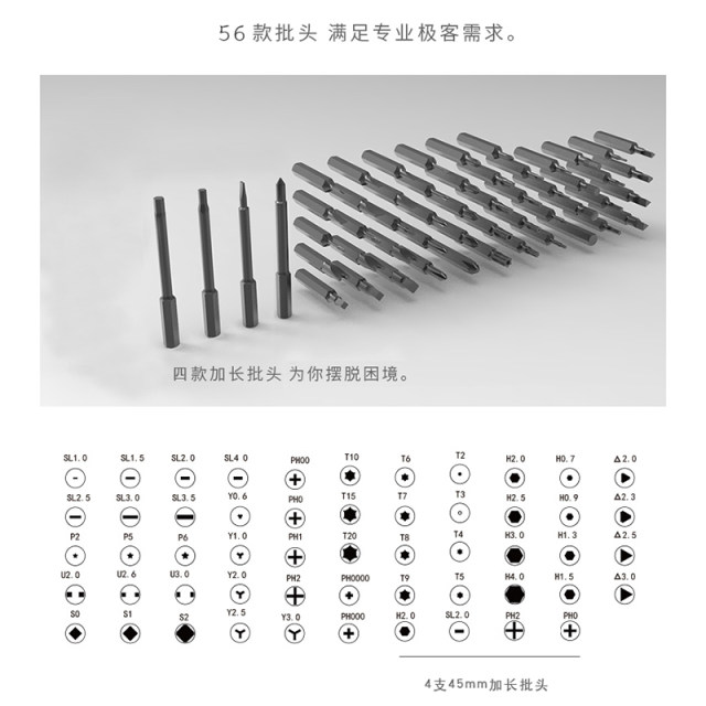 Wowstick electric screwdriver head S2 alloy steel magnetic cross plum blossom one-piece head universal