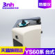 /Powder grating instrument YS6060 desktop color gauge color difference spectrophotometer liquid YS6010
