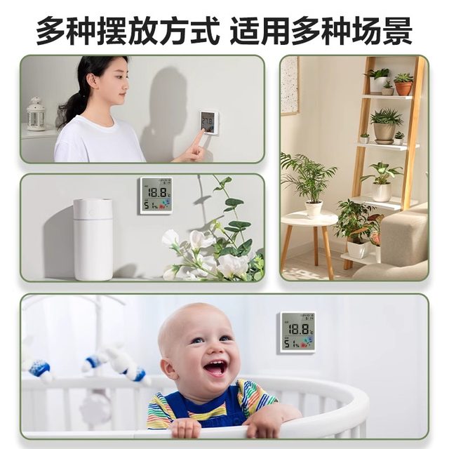 Deli Electronic Thermometer Temperature Hygrometer High-precision Indoor Baby Room Wall-mounted Room Temperature Accurate Temperature Meter