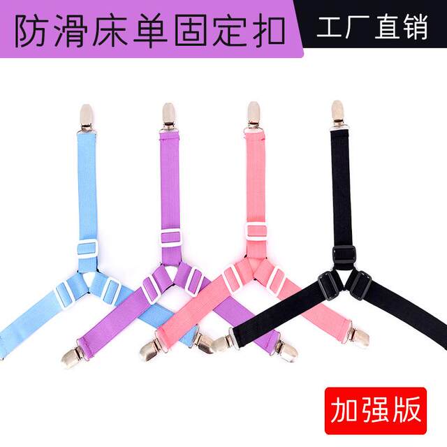 Anti-slip triangular sheet fixing clip adjustable sheet clamp bed sheet buckle sheet fixing device cross-border factory