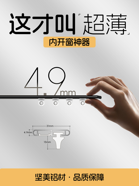 超薄窗帘轨道静音窗帘杆内开窗滑道铝合金隐形顶装导轨免打孔滑轨