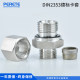 1CB 1DB carbon steel sleeve transition joint ED sealing external thread 24-degree cone direct hydraulic oil pipe joint